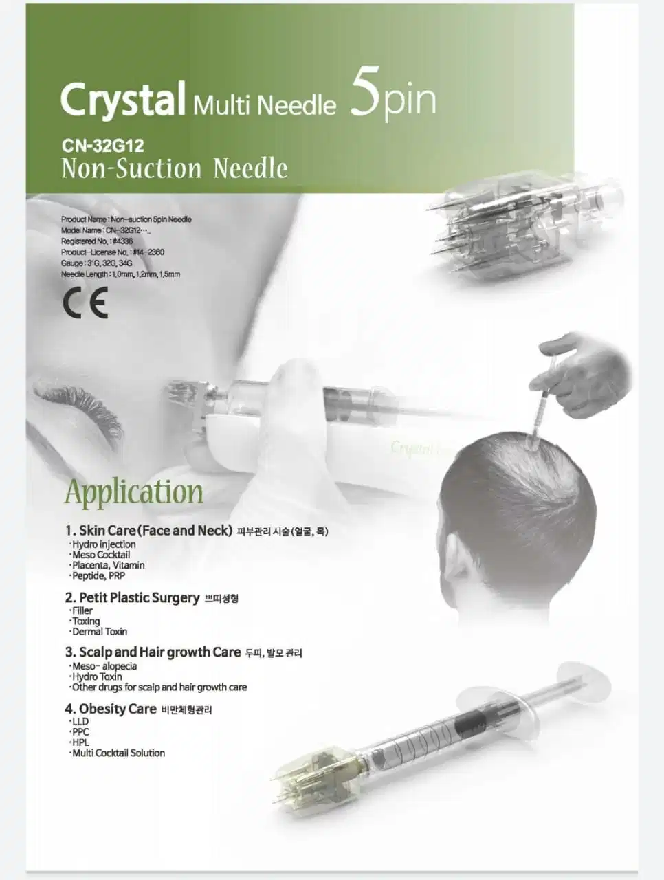 Korea Meso Injector Disposable 5 Needle for Prp Dermal Filler Injection