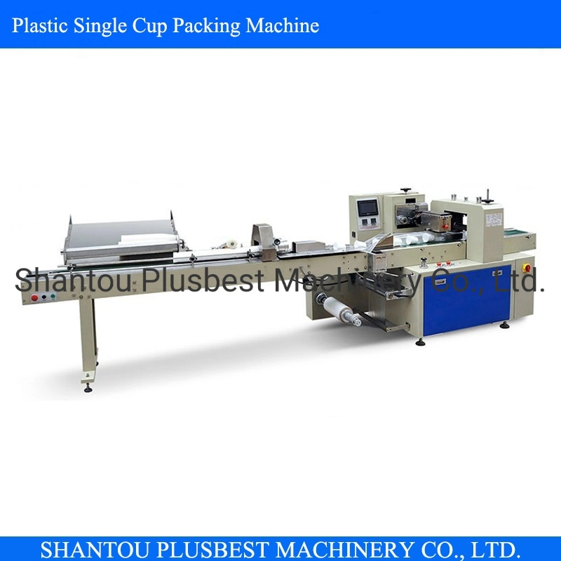 Automatic Single Cup Packing Machine