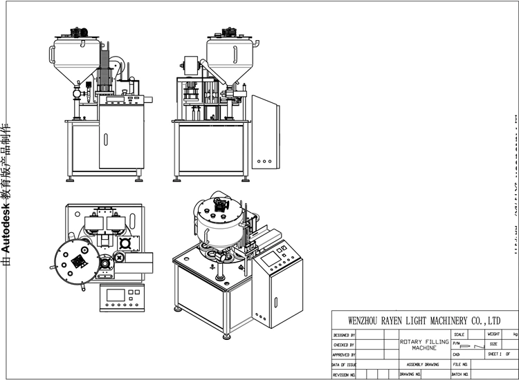 China Manufacture Stainless Steel Hemp Rotary Oil Cup Filling Sealing Machine Rotary Powder Filling Machine Rotary Filling and Sealing Machine