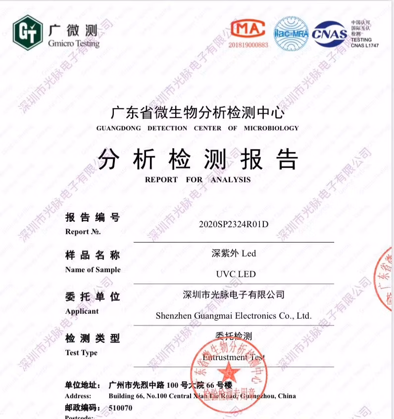 LED Lamp UVC 12V UVC LED 275nm for Sale
