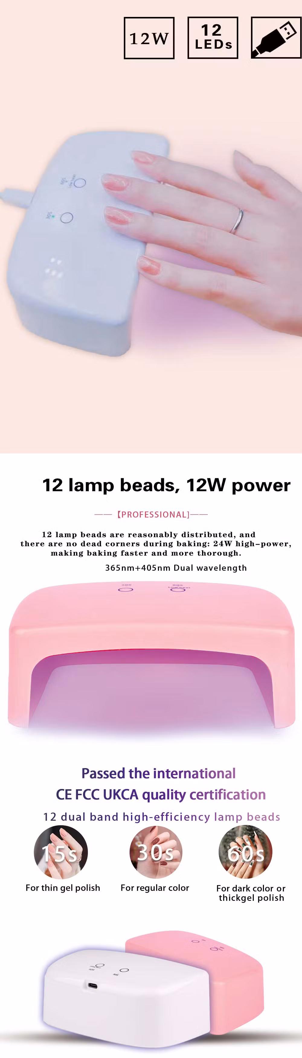 12 LEDs Nail Phototherapy Machine UV LED Nail Lamp