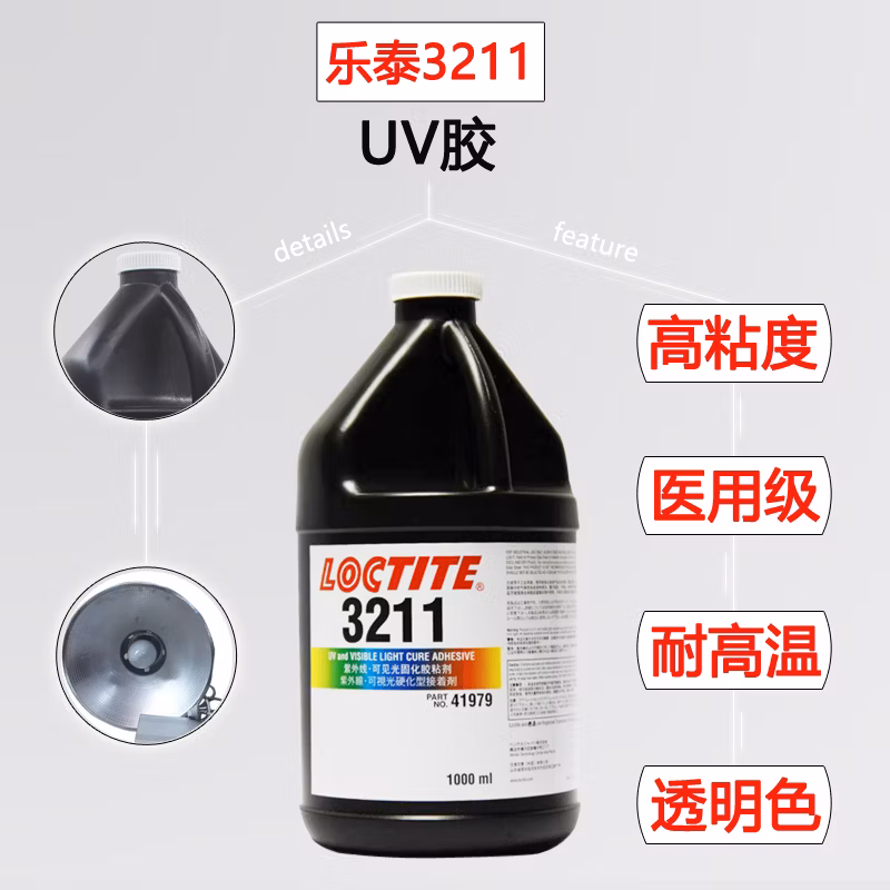 FM Loctite AA 3211 3103 3491 3311 Medical Adhesive UV Cured Adhesive Silicone Sealant Super Glue