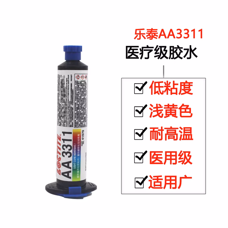 FM Loctite AA 3211 3103 3491 3311 Medical Adhesive UV Cured Adhesive Silicone Sealant Super Glue