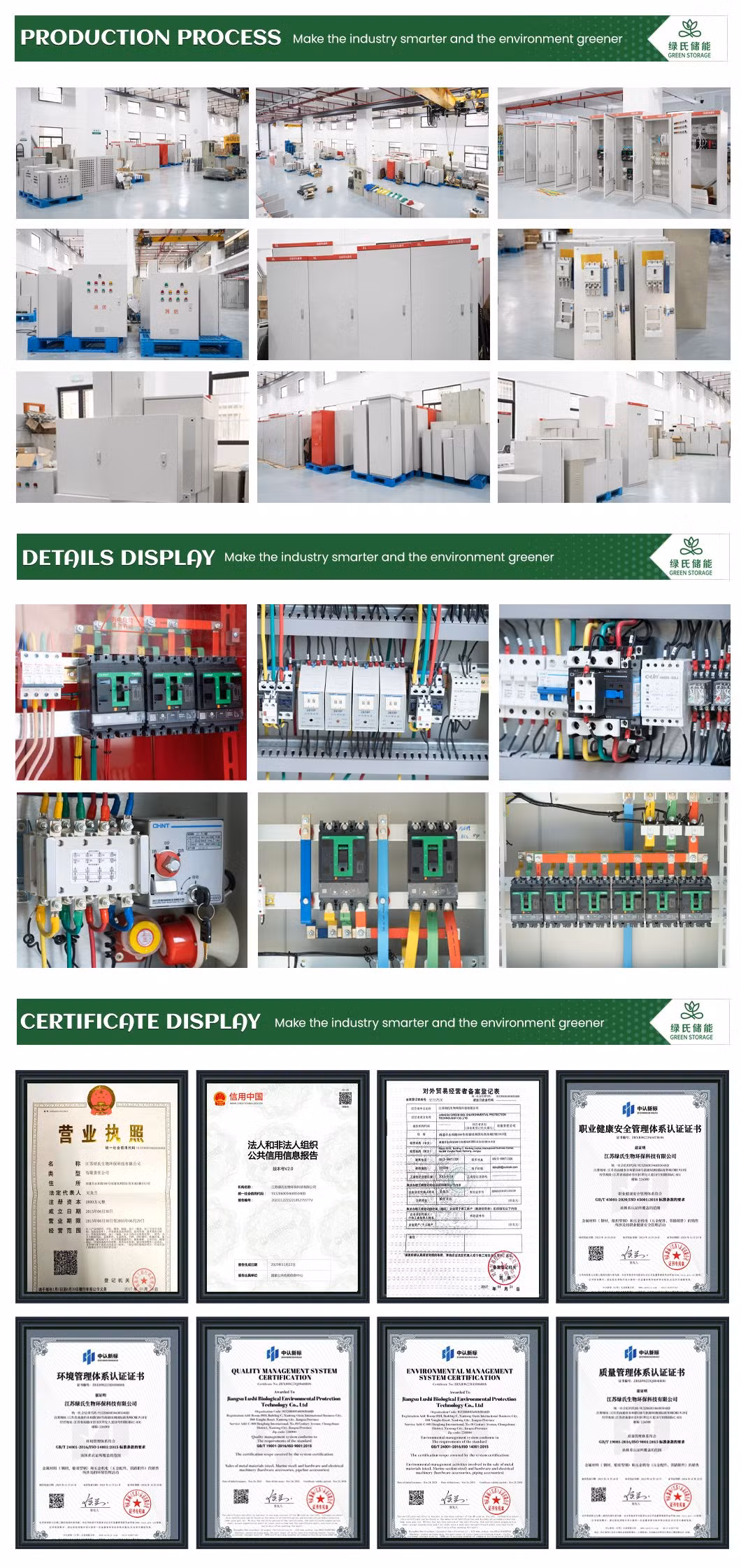 Electric Equipments and Accessories Factory Low-Voltage Complete Set of Switchgear China Low Voltage Drawout Type Switchgear Used in Oil and Gas Industry