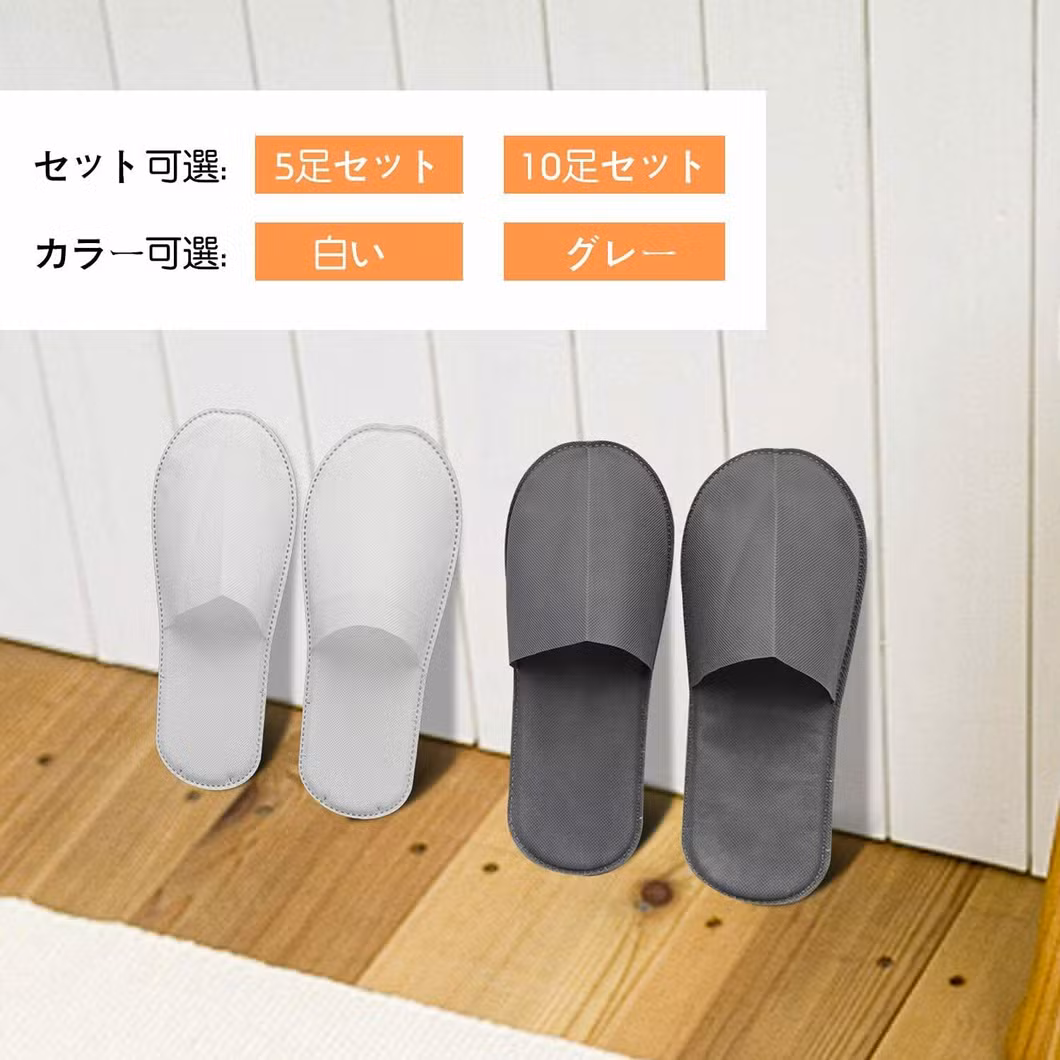 Hotel Home Use Non Woven Disposable Slipper Making Machine