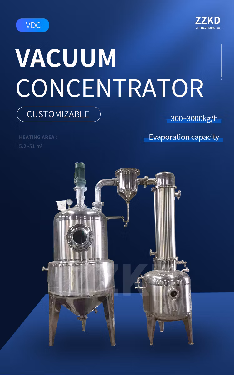 Hot Sale Anti-Corrosion Ball Type Concentrator Fruit Juice Jam Vacuum Evaporation Concentrator with Best Price