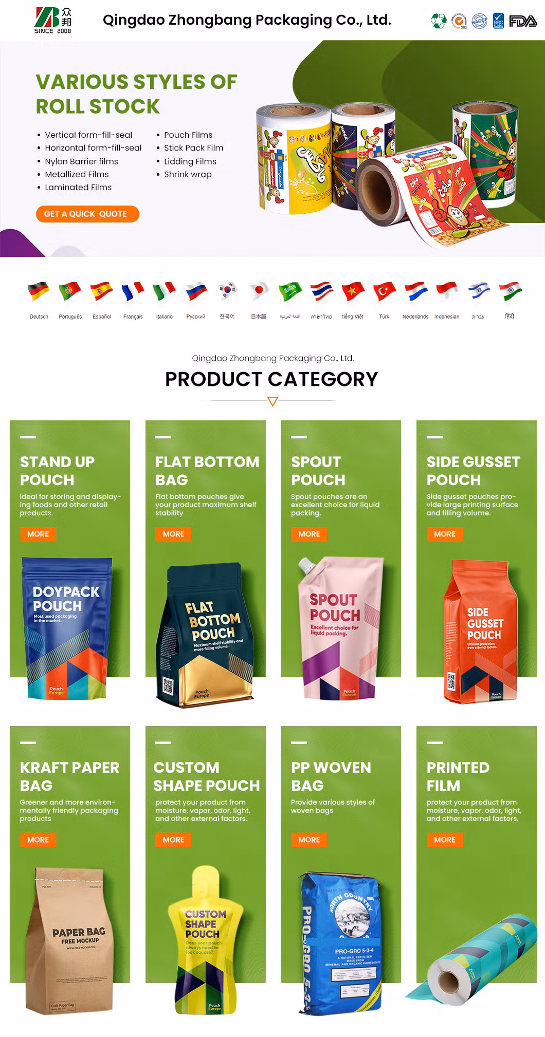 Plastic Food Packaging Rollstock Film