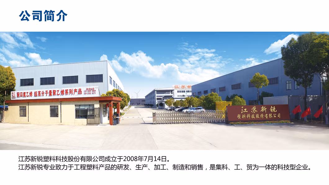 Food-Grade HDPE Polyethylene Plastic Sheet PE HDPE Board
