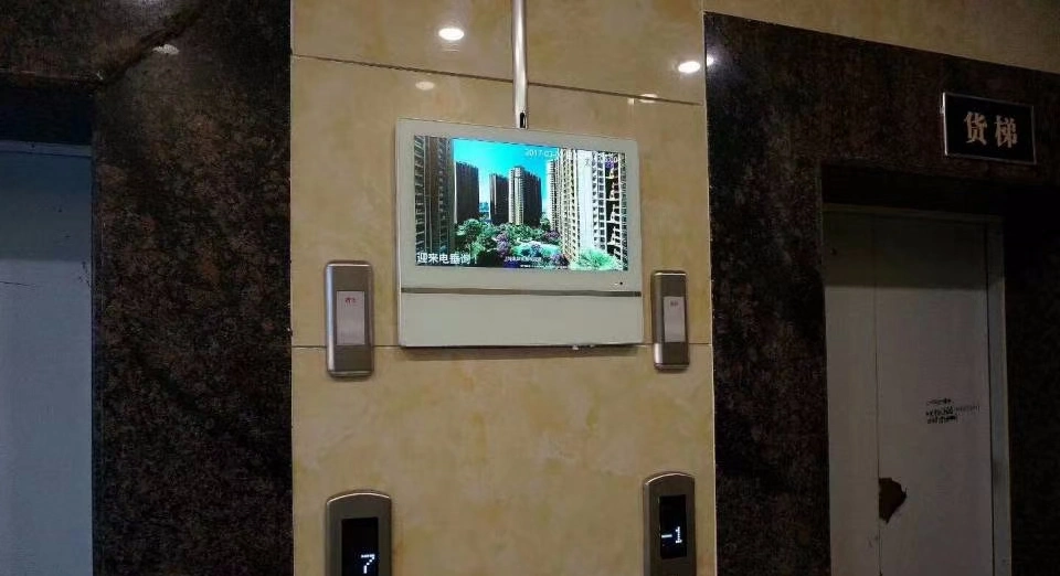 27/Inch Elevator LCD Advertising Display Wall Mount Cms Control Digital Signage Split Screen