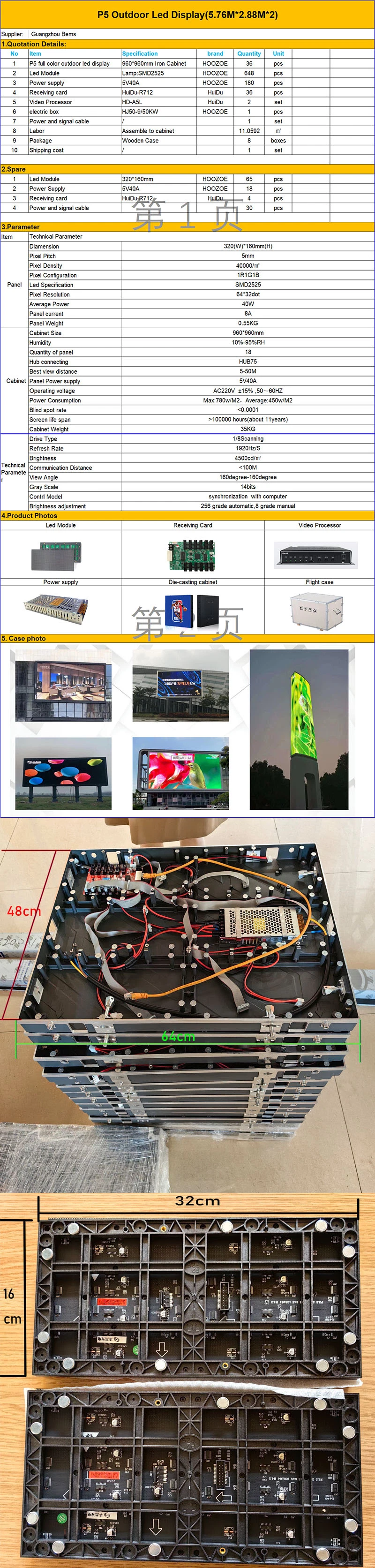 LED Panel Advertising Screen Huidu Android Media P2.5 /4/5 Indoor/Outdoor Digital Signage Displays LED Display Screen Video Wall