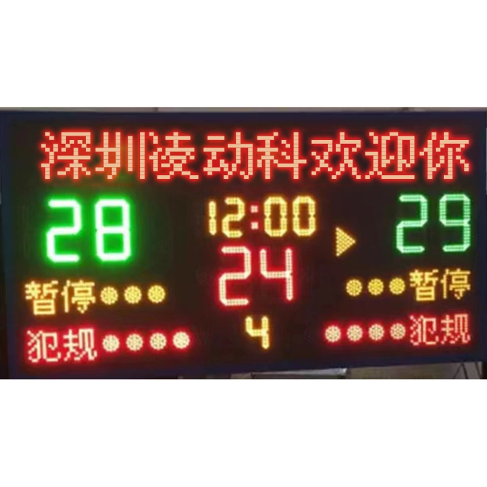 1.8&quot;R Electronic Basketball Digital Score Display Board LED Scoreboard with Shot Clock