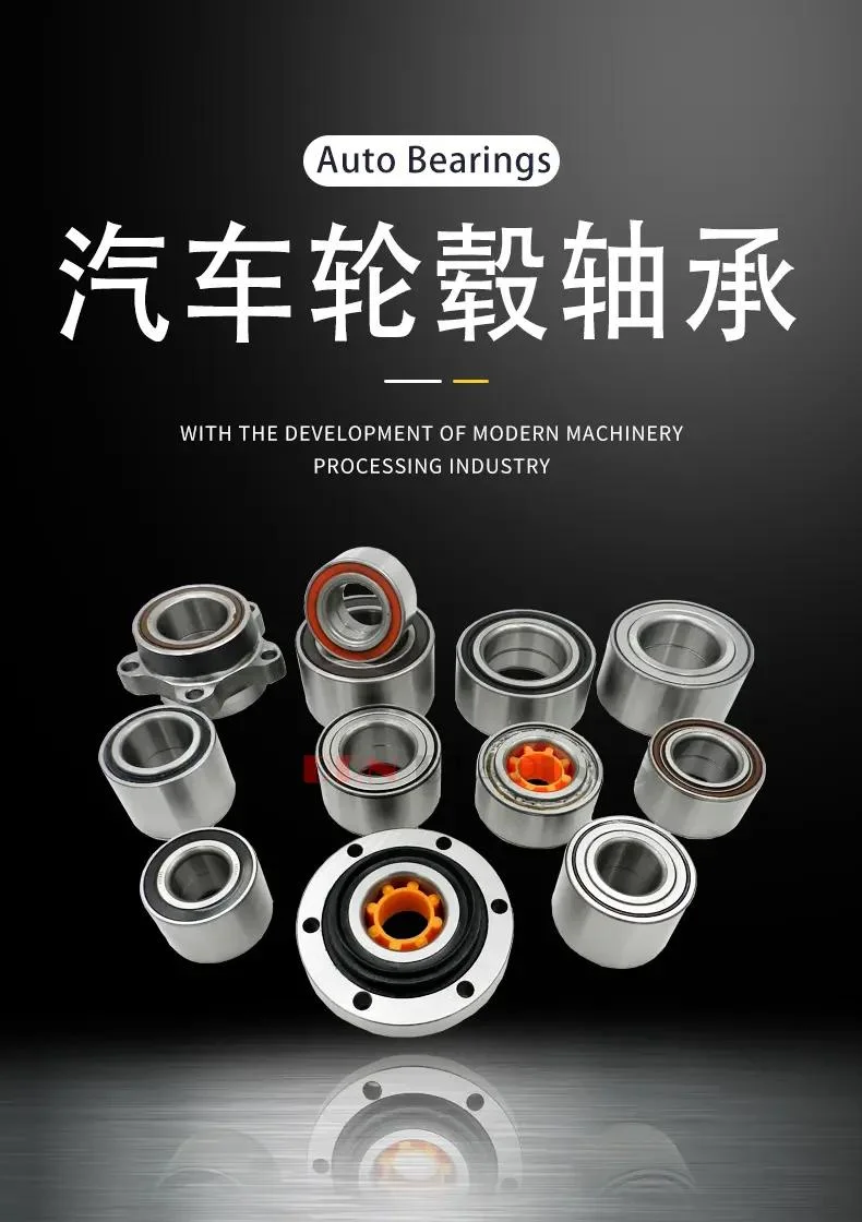 Japanese Car American Car German Car Bearings Auto Wheel Bearing Shandong Bearings Deep Groove Ball Bearings Japan Hub Wheel Bearing Wheel Hub Bearing Units