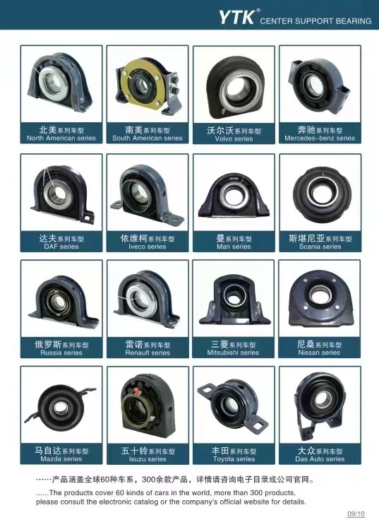 Hot Sell Auto Parts Center Bearing Support Central Bearing