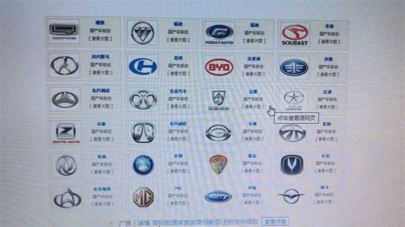 Original Radiator for Haima 7 Automatic Gasoline