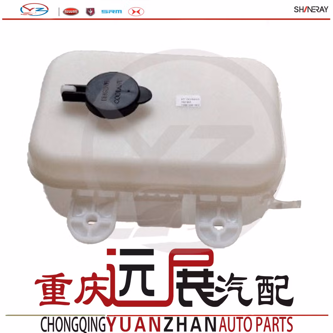 Brand New Car Parts Aluminum Radiator Water Tank Assembly Engine Radiator for Swm X7