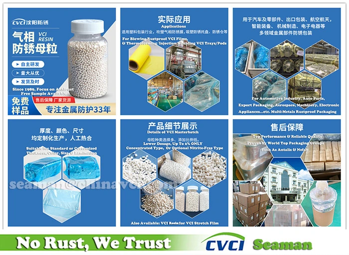 Corrosion Inhibiting Blowing, Extrusions, Injection Moulding Vci Masterbatch, High Value-Added Additive Vci Plastic Filler