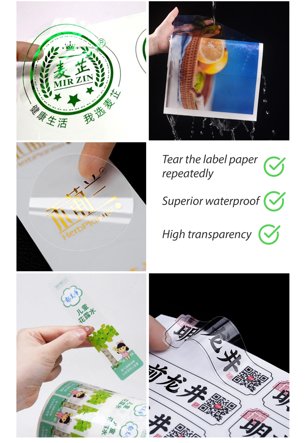 Waterproof clear sticker paper Rightint Carton OEM merchandise blank label