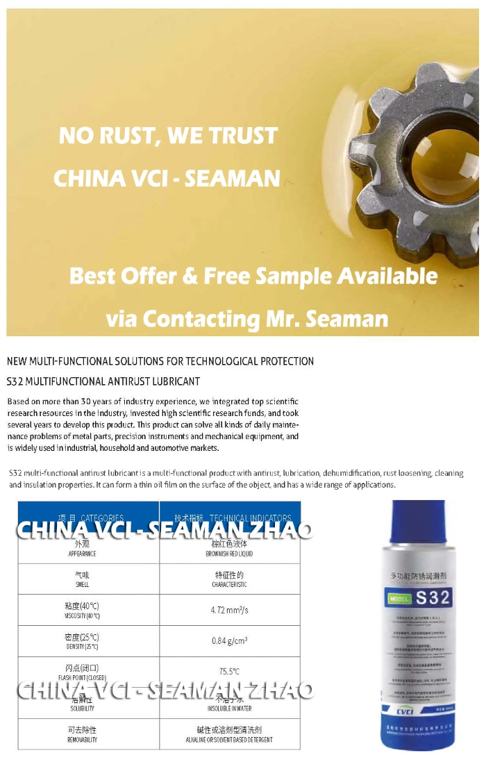 Vci Concentrate Master Batch Only 2% Dosage, Blowing/Injection/Casting Antirust Vci Master Batch