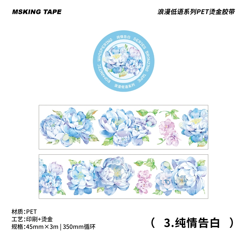 Wholesale Cute Diary Decorative Label DIY Adhesive Vinyl Waterproof Washi Tape