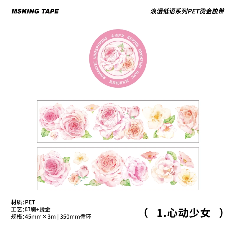 Wholesale Cute Diary Decorative Label DIY Adhesive Vinyl Waterproof Washi Tape