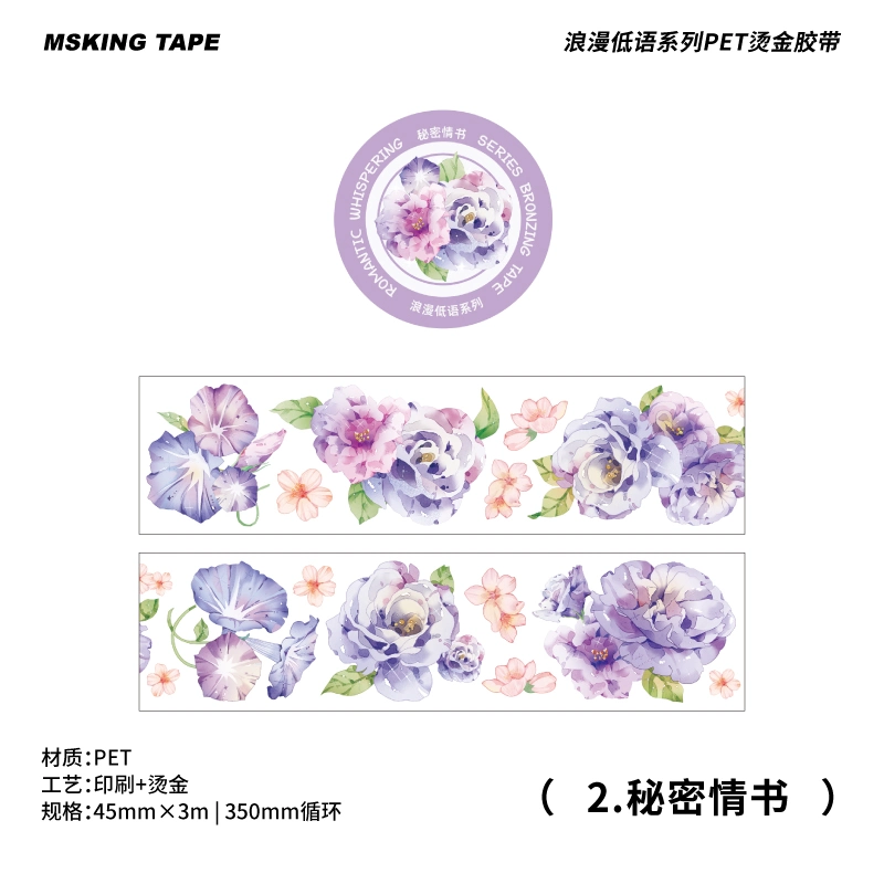 Wholesale Cute Diary Decorative Label DIY Adhesive Vinyl Waterproof Washi Tape