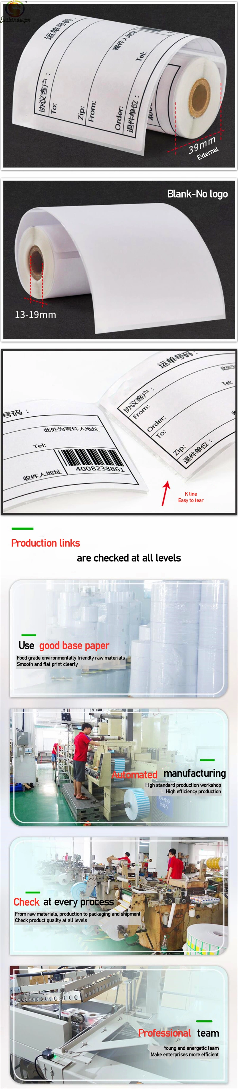 Customized Size Waterproof Labels Thermal Barcode Stickers Paper