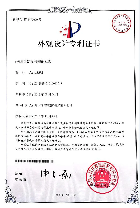 Custom Biodegradable Glassine Paper Bag Compostable Glassine Paper Envelope Transparent Paper for Clothing and Shoes