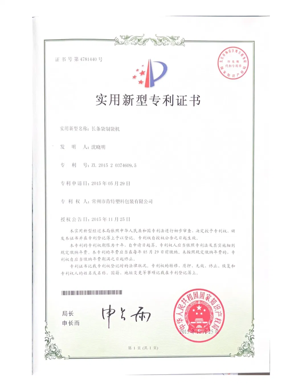 100% Biodegradable Kraft Cardboard Paper Bags Rigid Mailer Packaging Corrugated Paper Cushion Bag Envelope Style