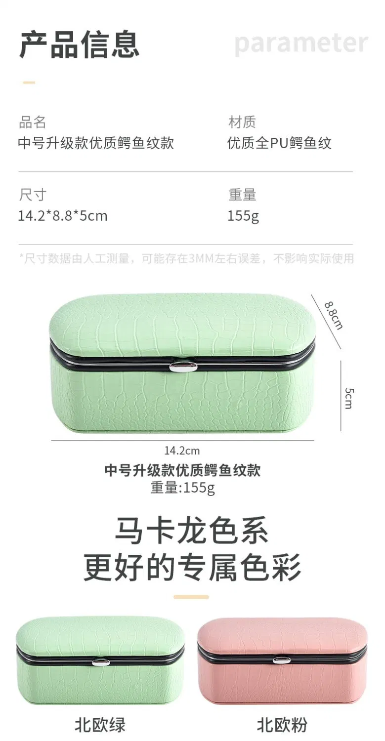 High Quality Small Elegant Leather Jewelry Box PU Custom Travel Watch Ring Storage Personalized Wholesale for Jewelry Boxes