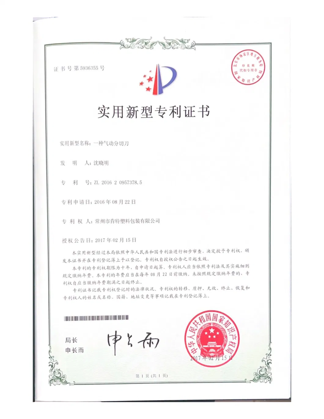 100% Biodegradable Kraft Cardboard Paper Bags Rigid Mailer Packaging Corrugated Paper Cushion Bag Envelope Style