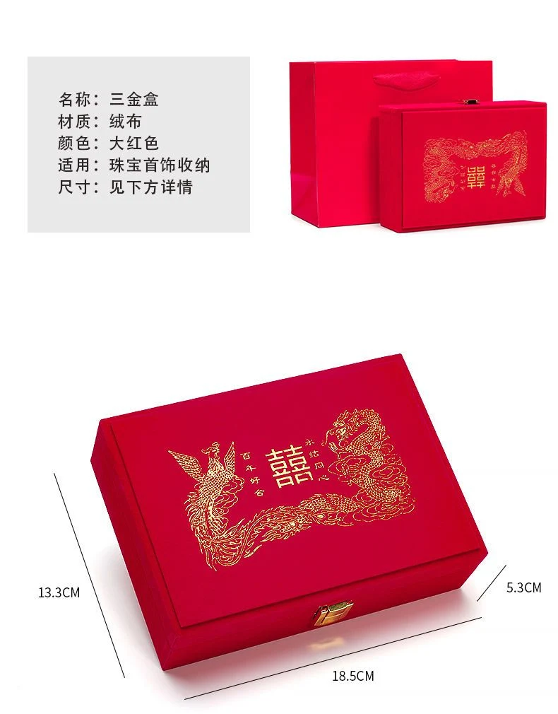 Customized Red Cosmetics Jewelry and Clothing Packaging Box Brithday Party Red Wine Gift Box for Wedding