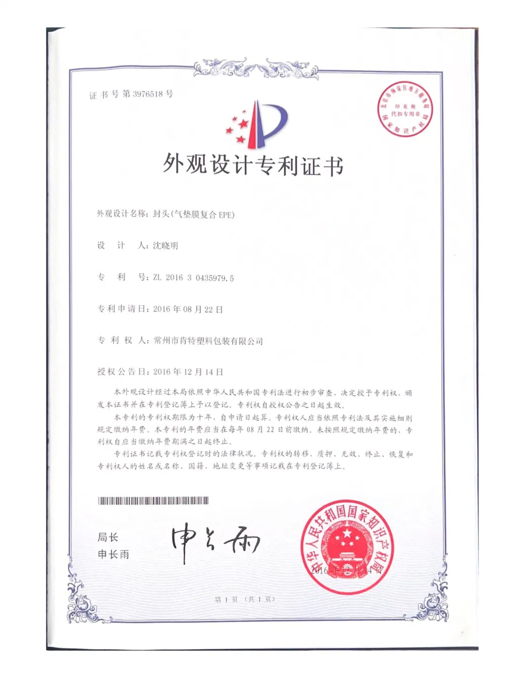 Wholesale Custom Grease Resistant Parchment Glassine Wax Kraft Paper Bags for Food Snack Packing