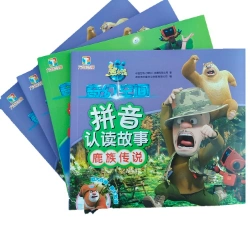 Waterproof Offset Printed Stone Paper Label Self-Adhesive Sticker