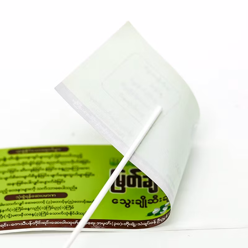Wholesale Custom Printed Medicine Pharmaceutical Medical Prescription Pill Bottle Packaging Label Roll Private Health Care Label