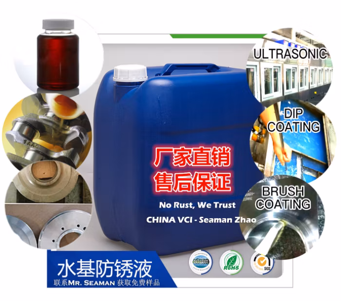 Low Cost 2% Dosage Concentrate Vci Master Batch