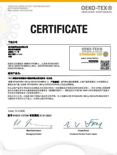Private Label Pure Nature Organic Cotton Face Mask Sheet