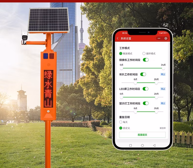 Forest Outdoor ODM CCTV Camera Security IP Top 10 DVR Mini CCTV Mini Video Wireless Camera From Hikvision Guangdong Olar Energy Price Surveillance IP Network