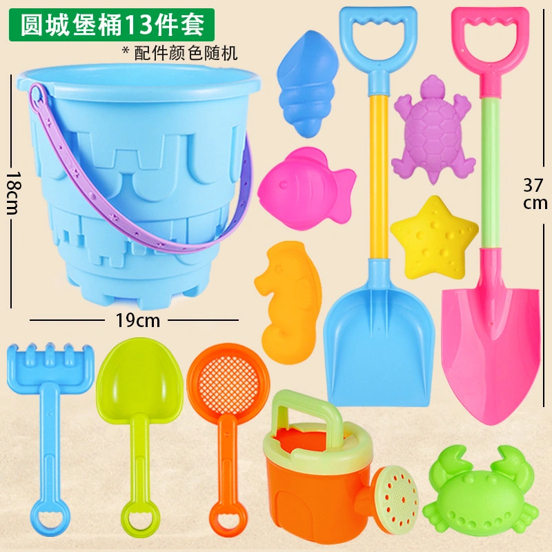 Infants Digging Sand Toys Plastic Bucket Shovel Sand Mold Watering Bottle Kids Summer Beach Game Children Toy