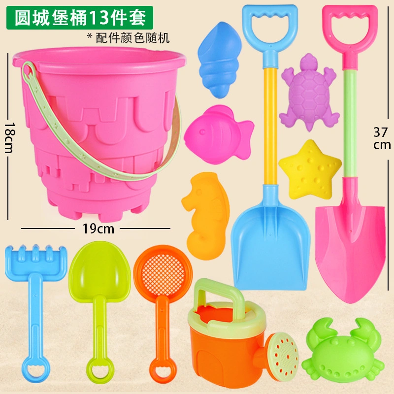 Infants Digging Sand Toys Plastic Bucket Shovel Sand Mold Watering Bottle Kids Summer Beach Game Children Toy