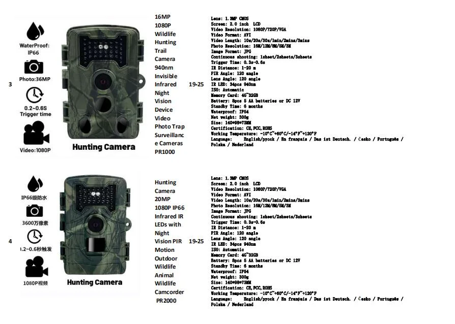 New Private Model Sw4.3G IP66 Waterproof GPS Location Eyeleaf 4G Wildlife Trail Hunting Scouting Camera (430cg)