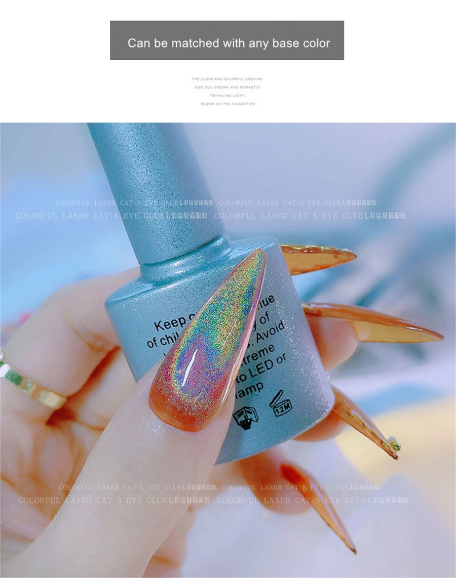 Manicure Explosion Universal Colorful Cat Eye Glue Laser Rainbow Glare Spar Rainbow Cat Eye Glue Nail Shop Nail Polish Glue