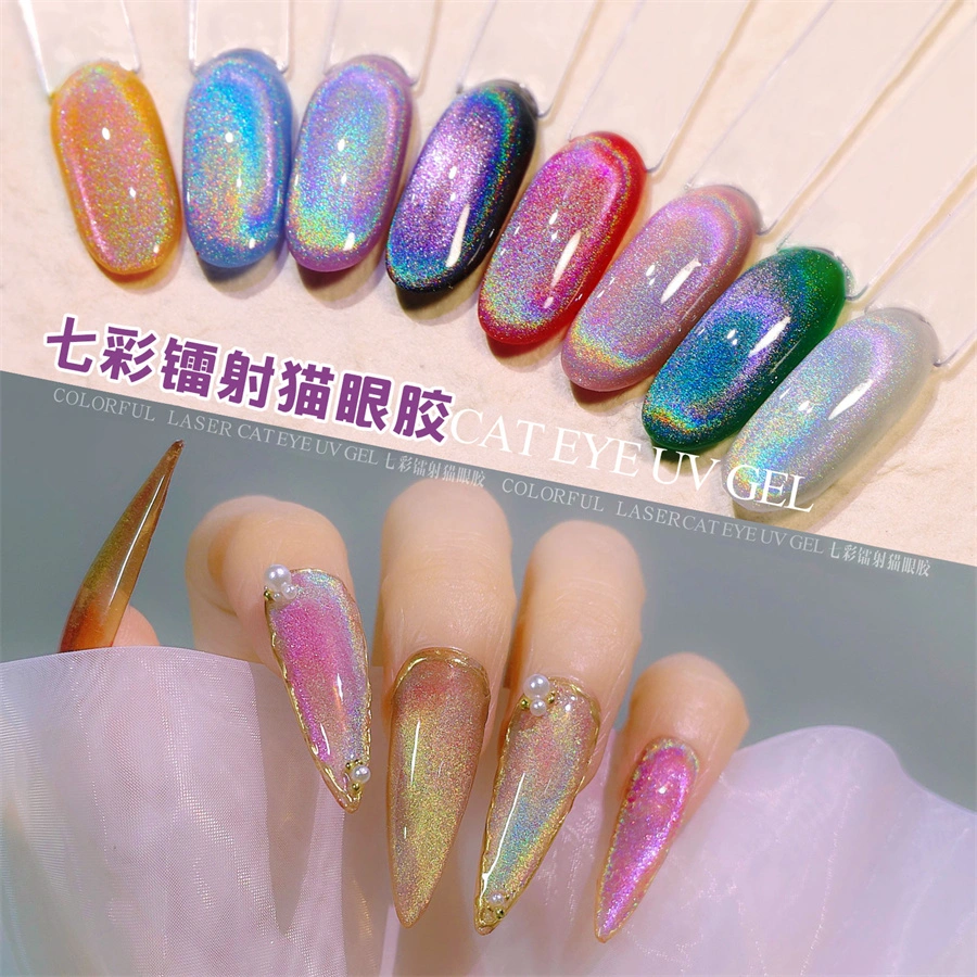 Manicure Explosion Universal Colorful Cat Eye Glue Laser Rainbow Glare Spar Rainbow Cat Eye Glue Nail Shop Nail Polish Glue