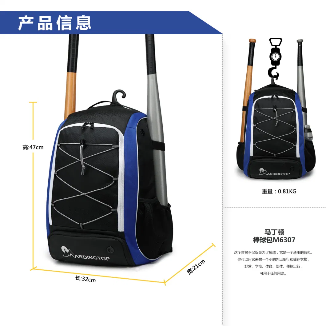 Durable Youth Baseball Bat Bag Softball Equipment Backpack