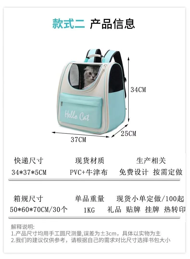 Pet Backpack Cats and Dogs Summer Backpack Small and Medium-Sized Pet Carrying Bag Foldable Backpack