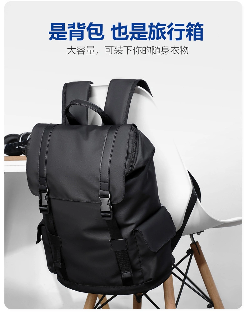 W2131hiking Men&prime;s Backpack High School Junior High School Studentsfashion Computer Backpack for Men