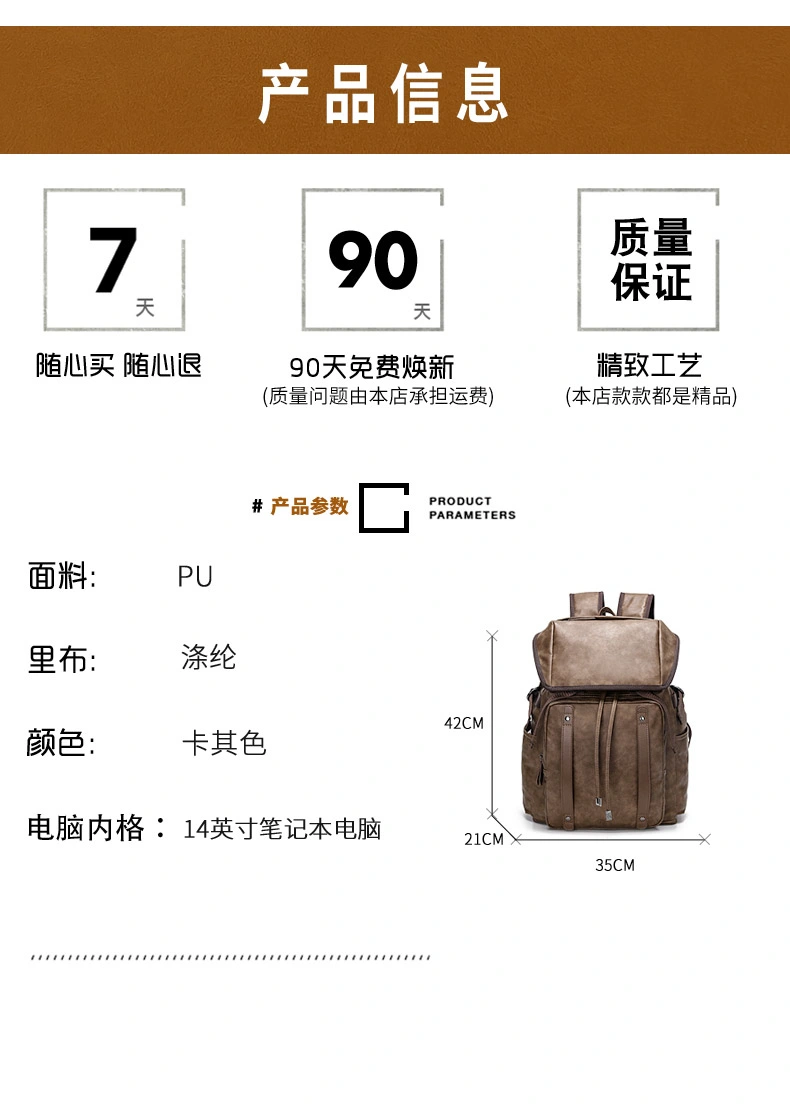 Wholesale Commuting Schoolbag Business Backpack