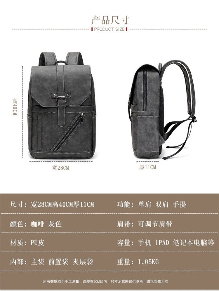 Casual Waterproof PU Leather Flap Men School Bag Computer Simple Style Fashion Youth Large Capacity Travel Outdoor Backpack