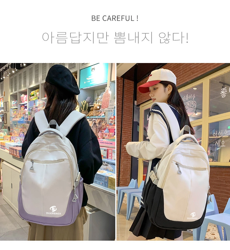 Schoolbag Female New Large Capacity Junior High School High School Backpack Male Light Day System Simple Fashion Port Style Backpack