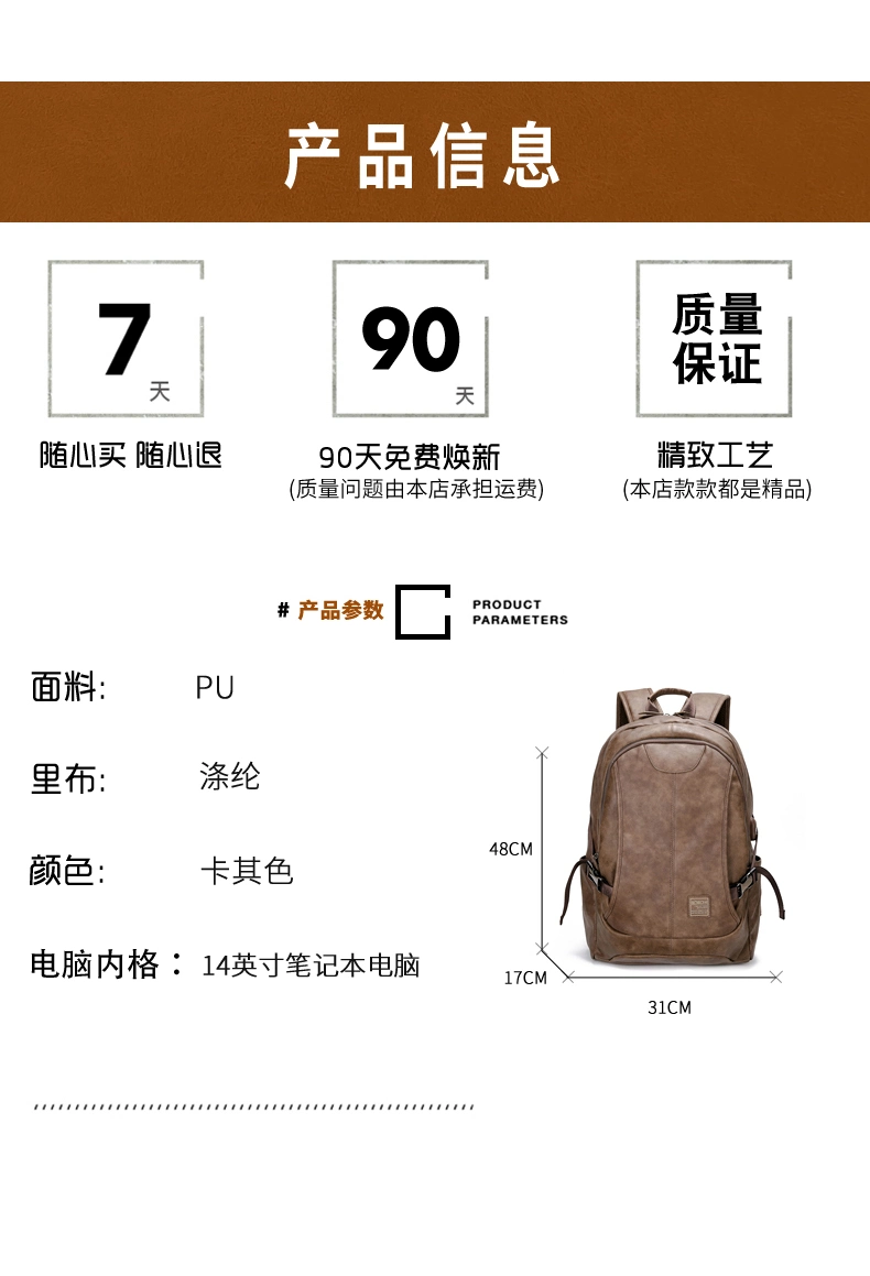 Promotional Student Bag Business Backpack