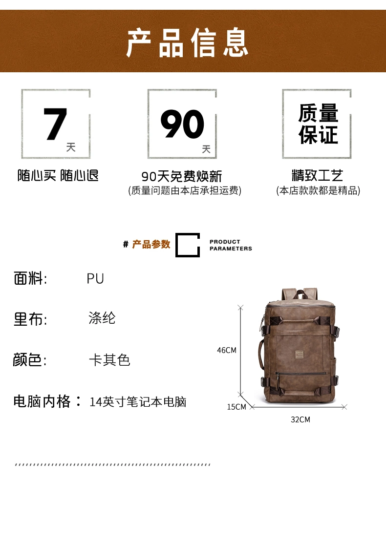 Customized Waterproof Sports Travel Backpack